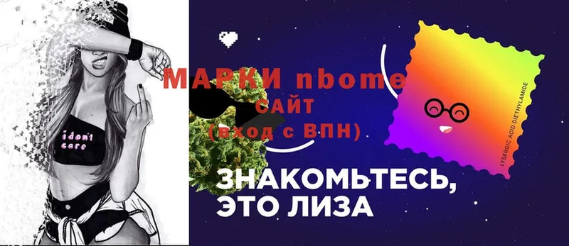 наркошоп  Сортавала  Марки NBOMe 1,8мг 