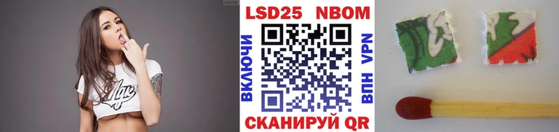 Наркотические марки 1,5мг  Сортавала 